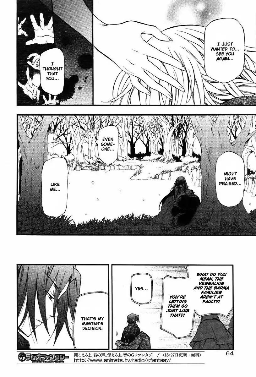 Pandora Hearts Chapter 67 30